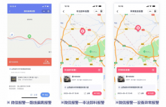机械批示官丨煤矿智能化系统：科技赋能平安提