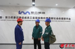 国网高密市供电公司赋能平易近营经济高质量成